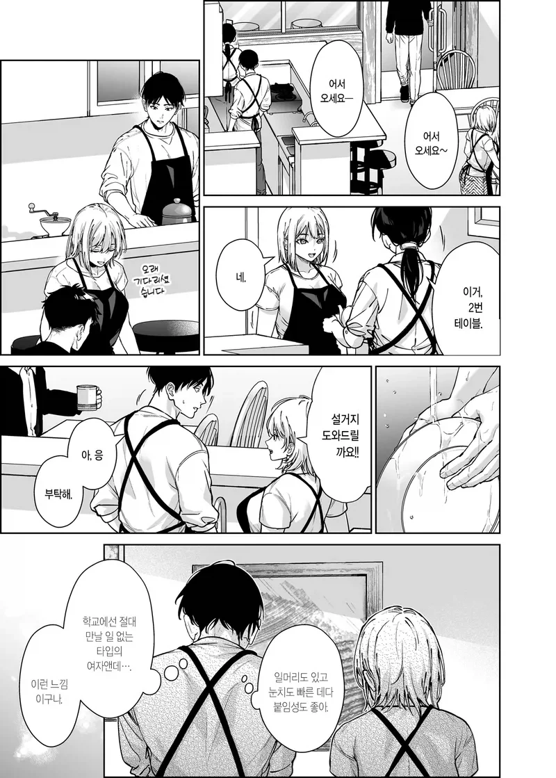 manga_76995722_b2e8_003.webp