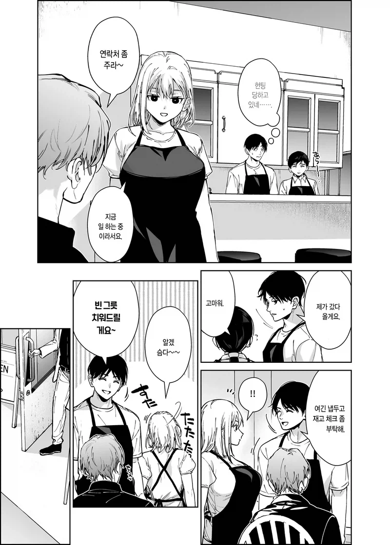 manga_76995722_b2e8_004.webp