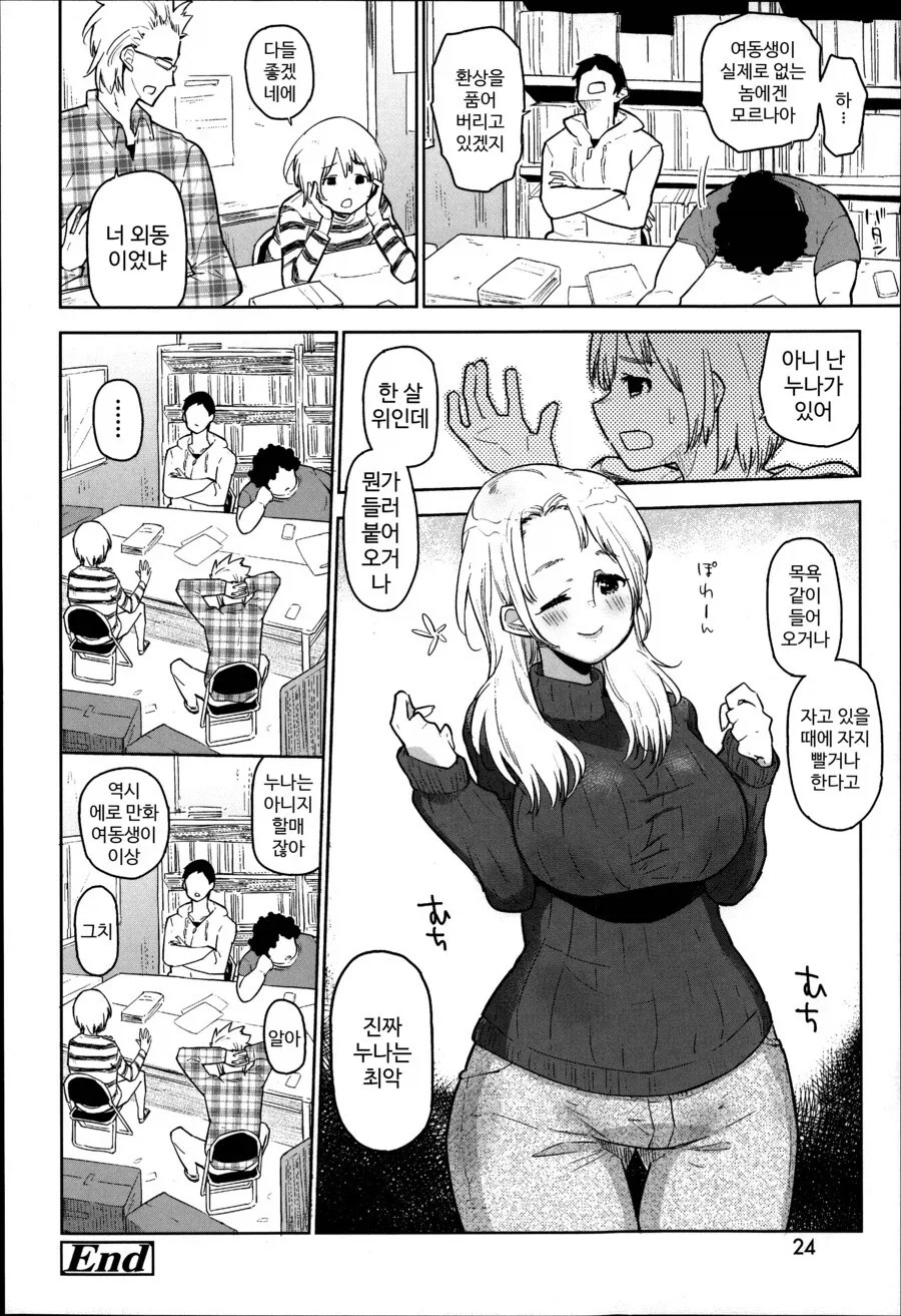 manga_76995982_0911_001.webp