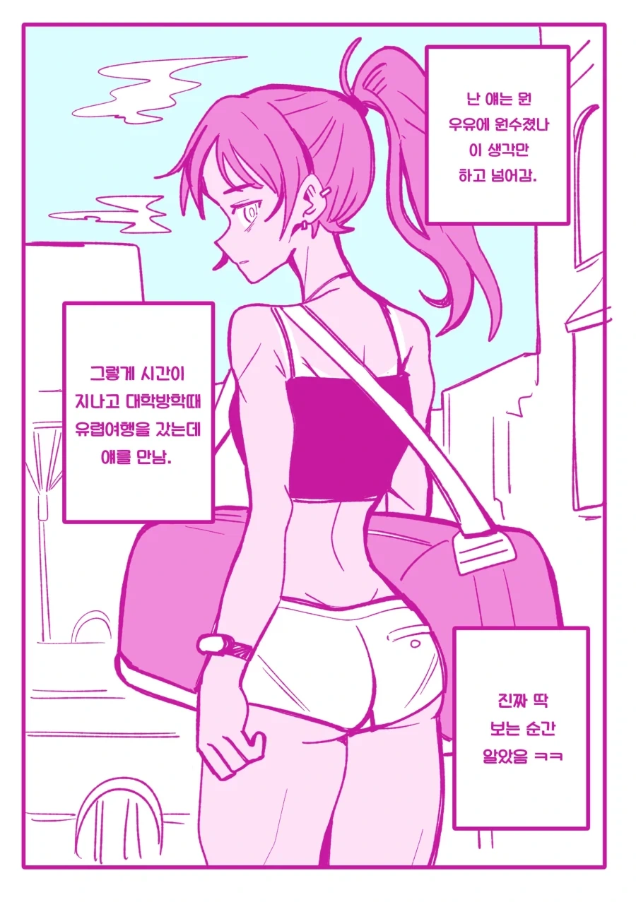 manga_76996293_6304_004.webp