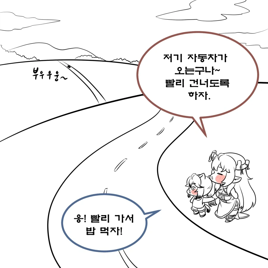 manga_76997290_e469_001.webp