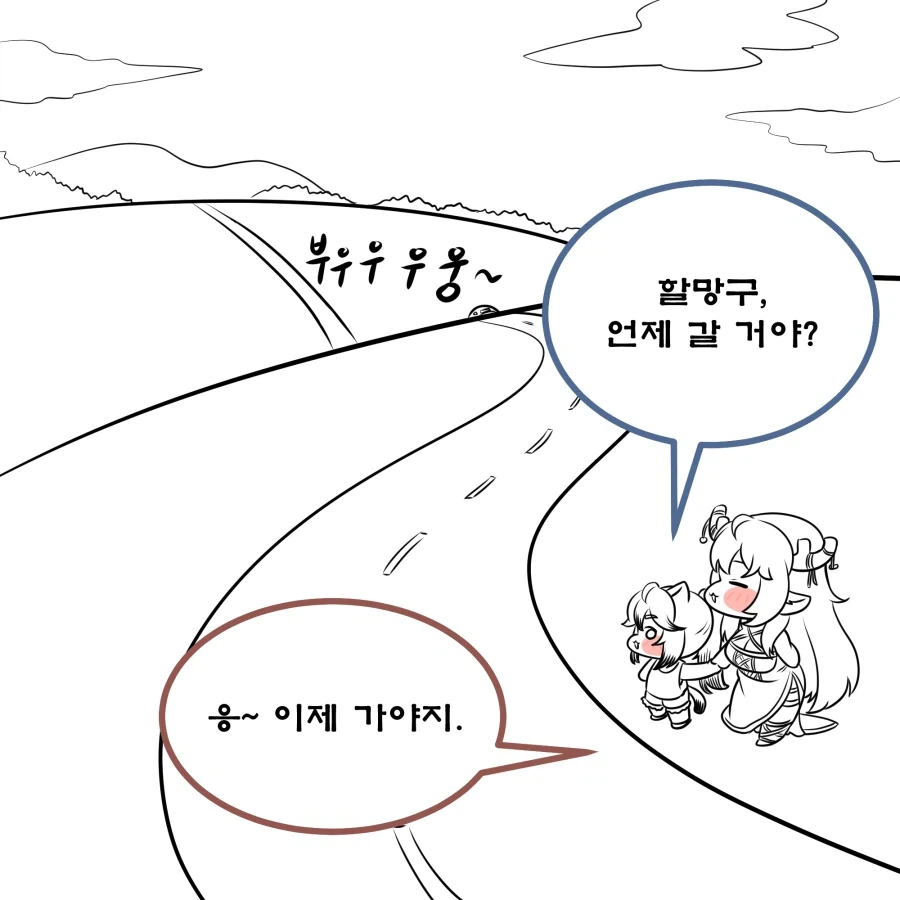 manga_76997290_e469_003.webp