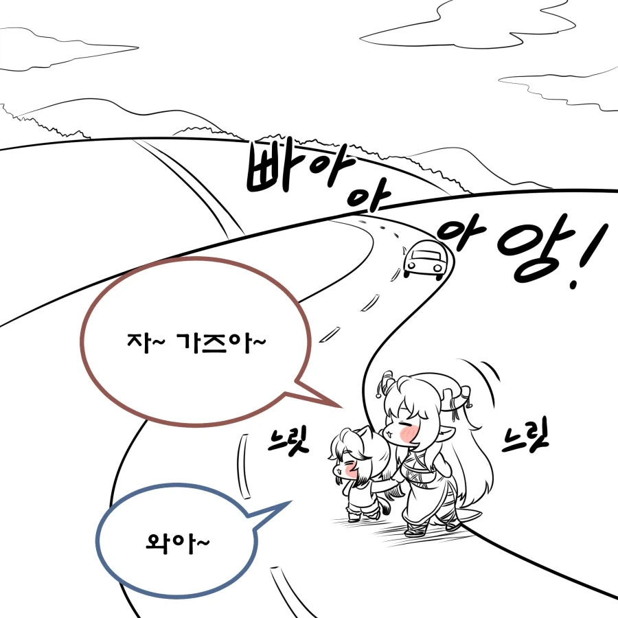 manga_76997290_e469_005.webp