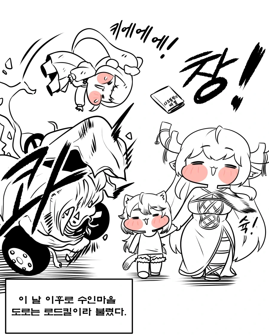 manga_76997290_e469_006.webp