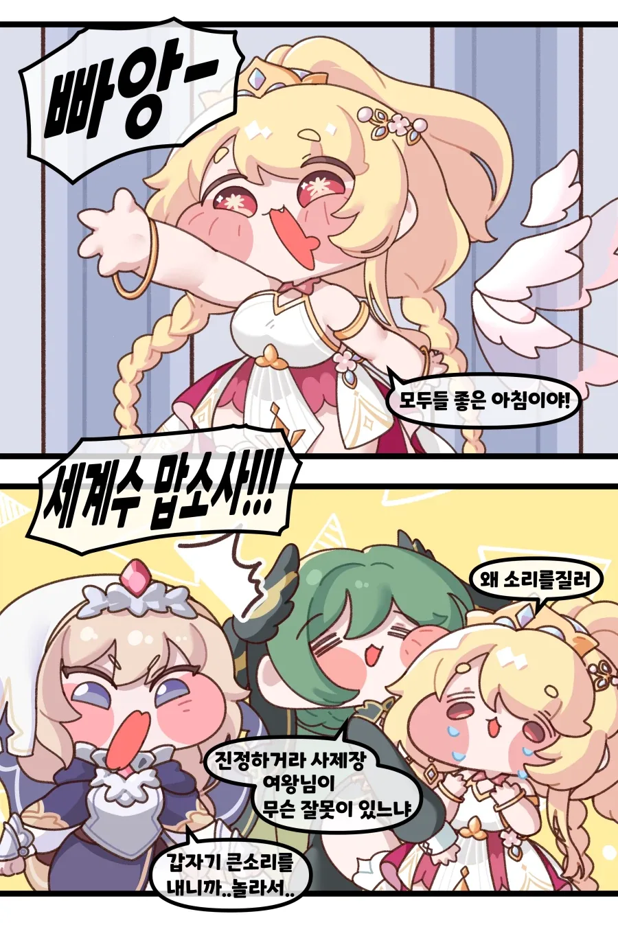 manga_76997485_3204_001.webp