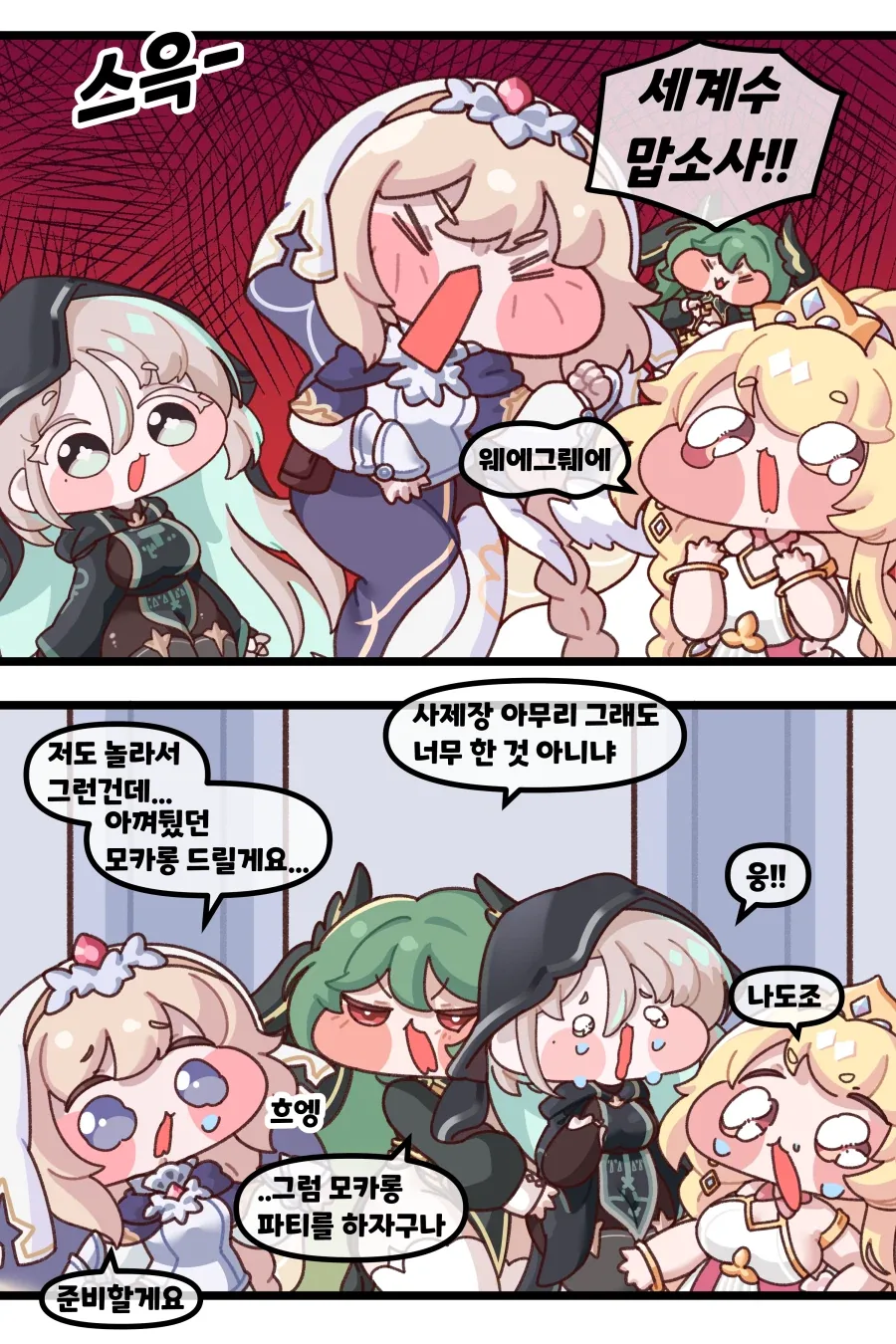 manga_76997485_3204_002.webp