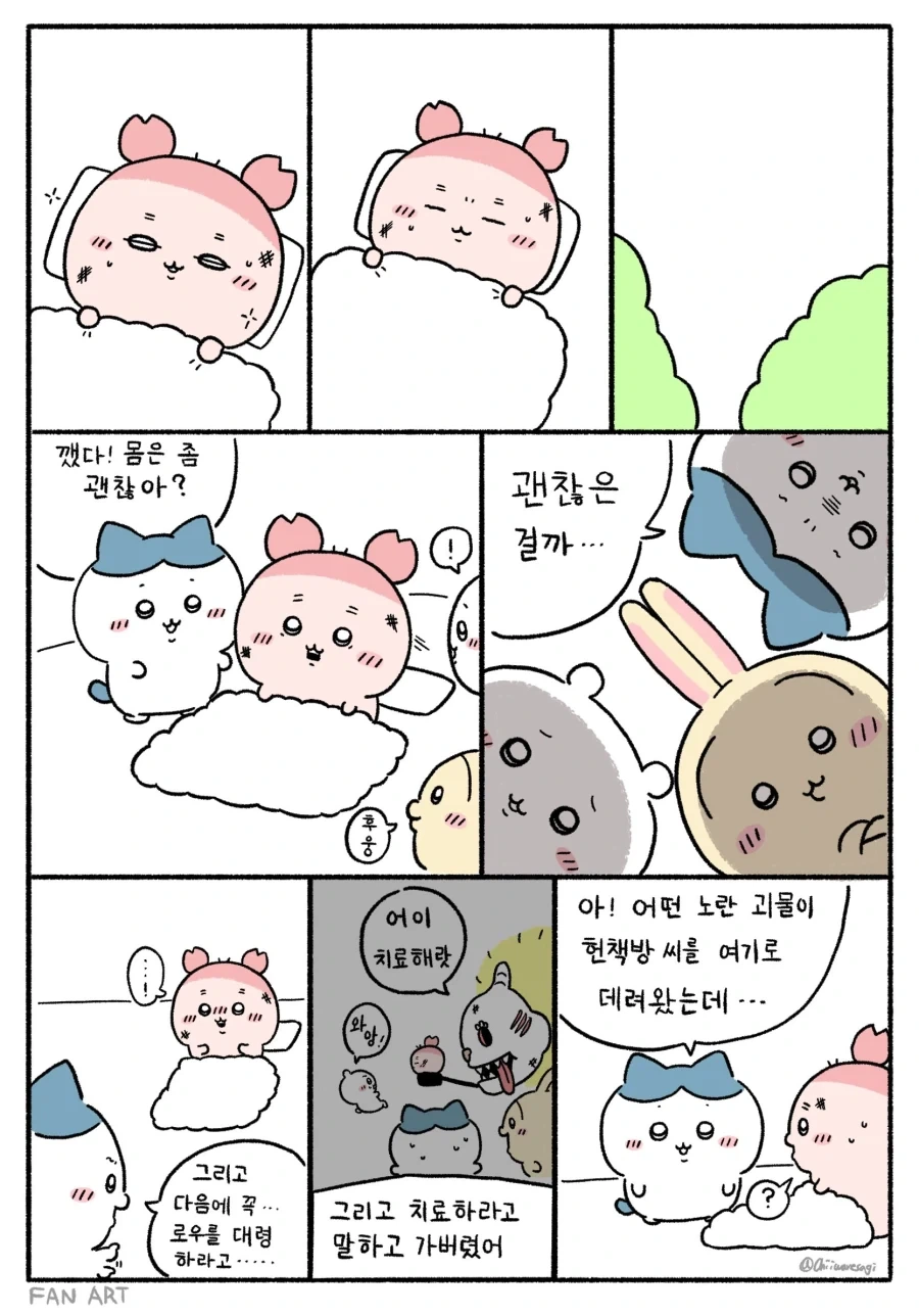 manga_76997803_d9e4_006.webp