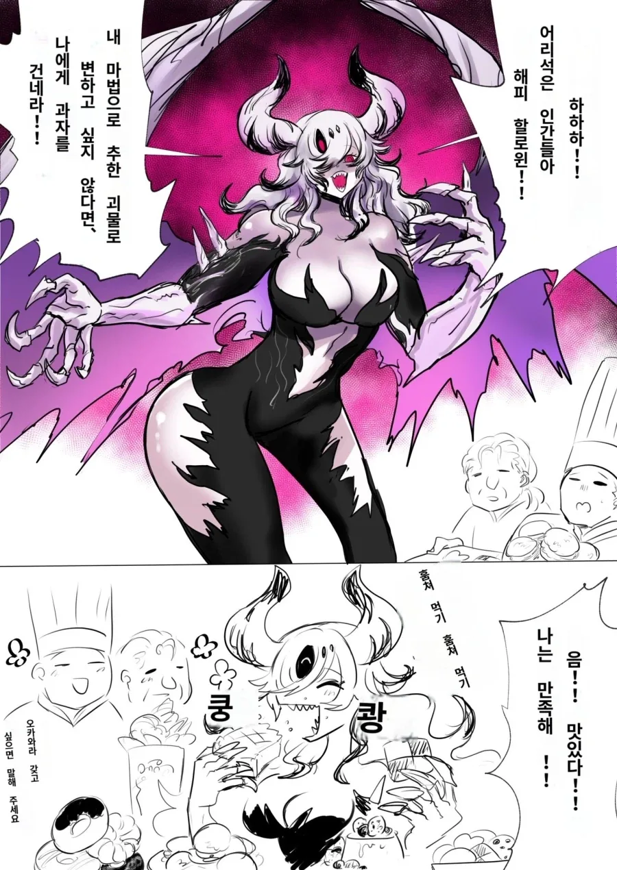 manga_76998132_dde0_001.webp