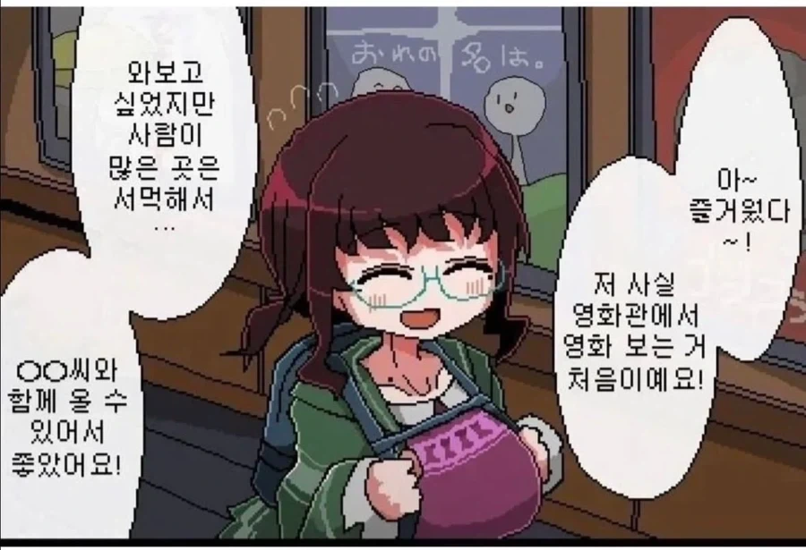 manga_76998190_082f_001.webp