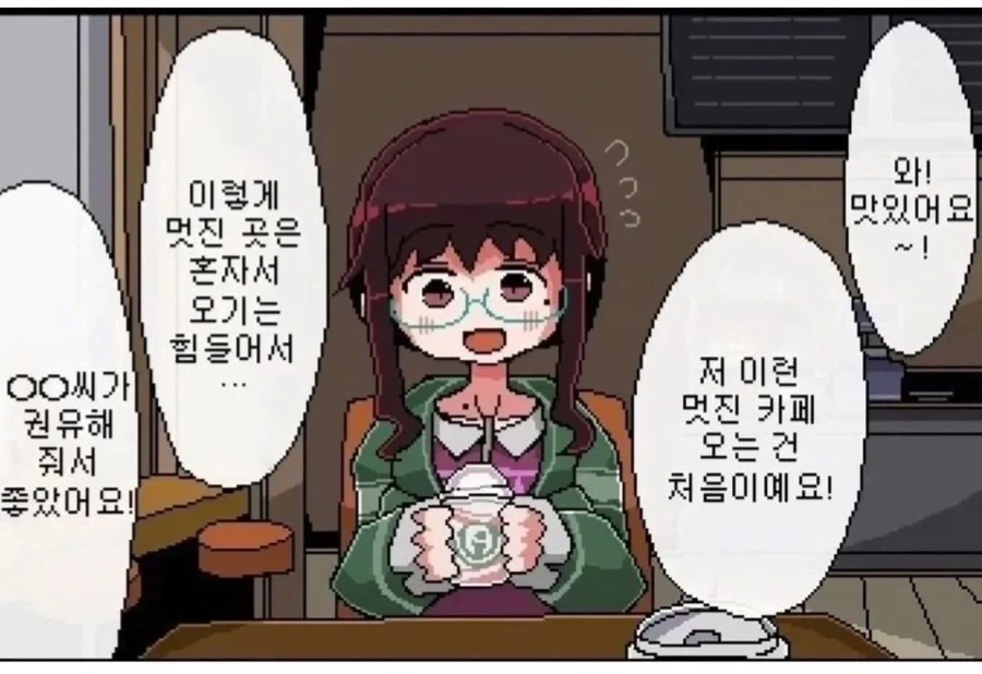manga_76998190_082f_002.webp