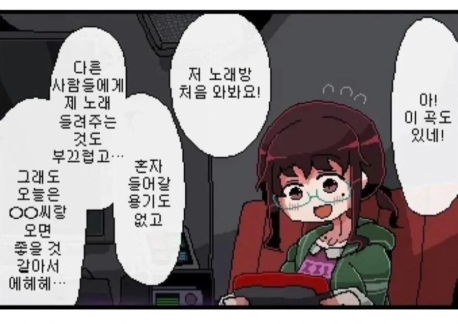 manga_76998190_082f_003.webp