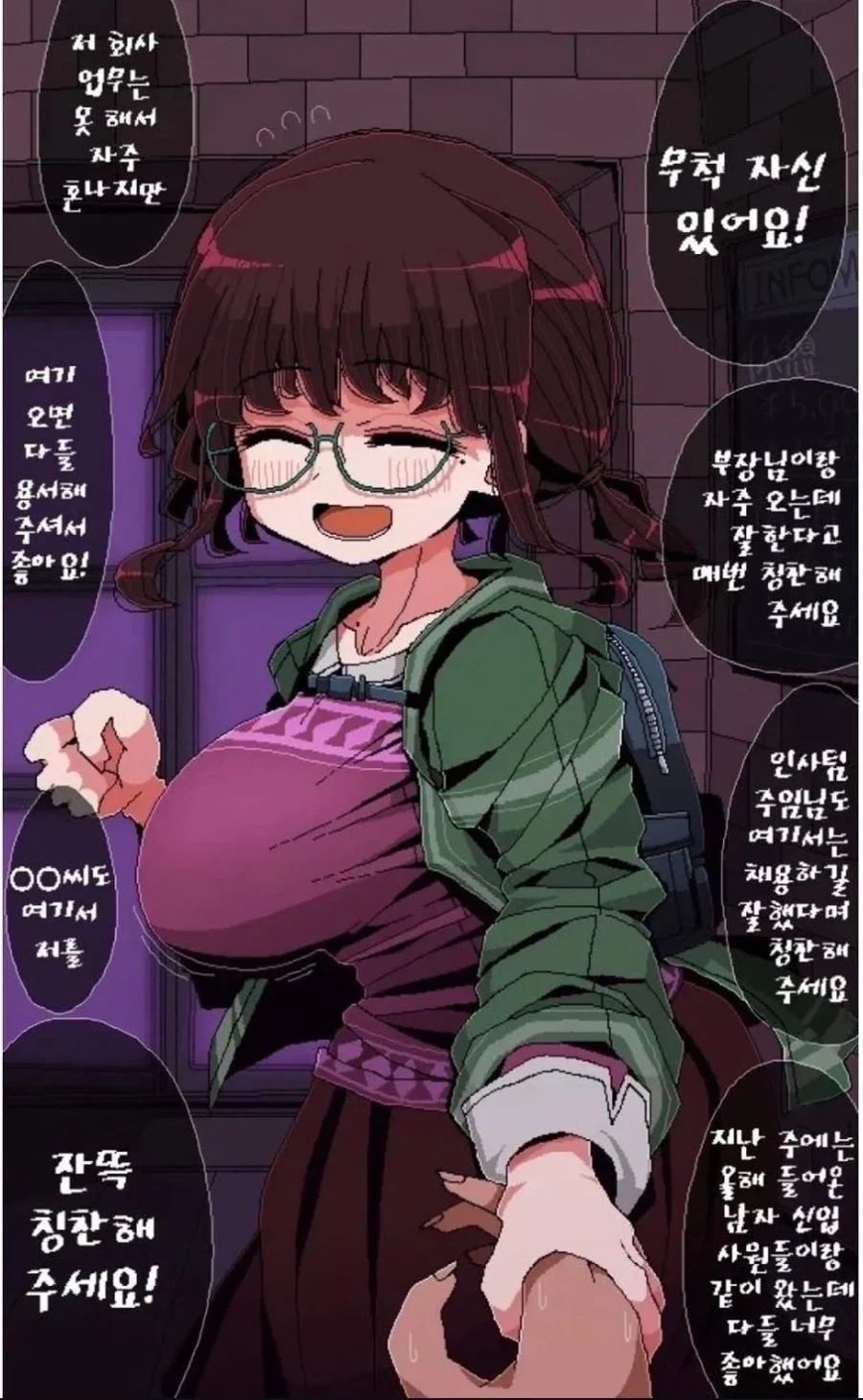 manga_76998190_082f_005.webp