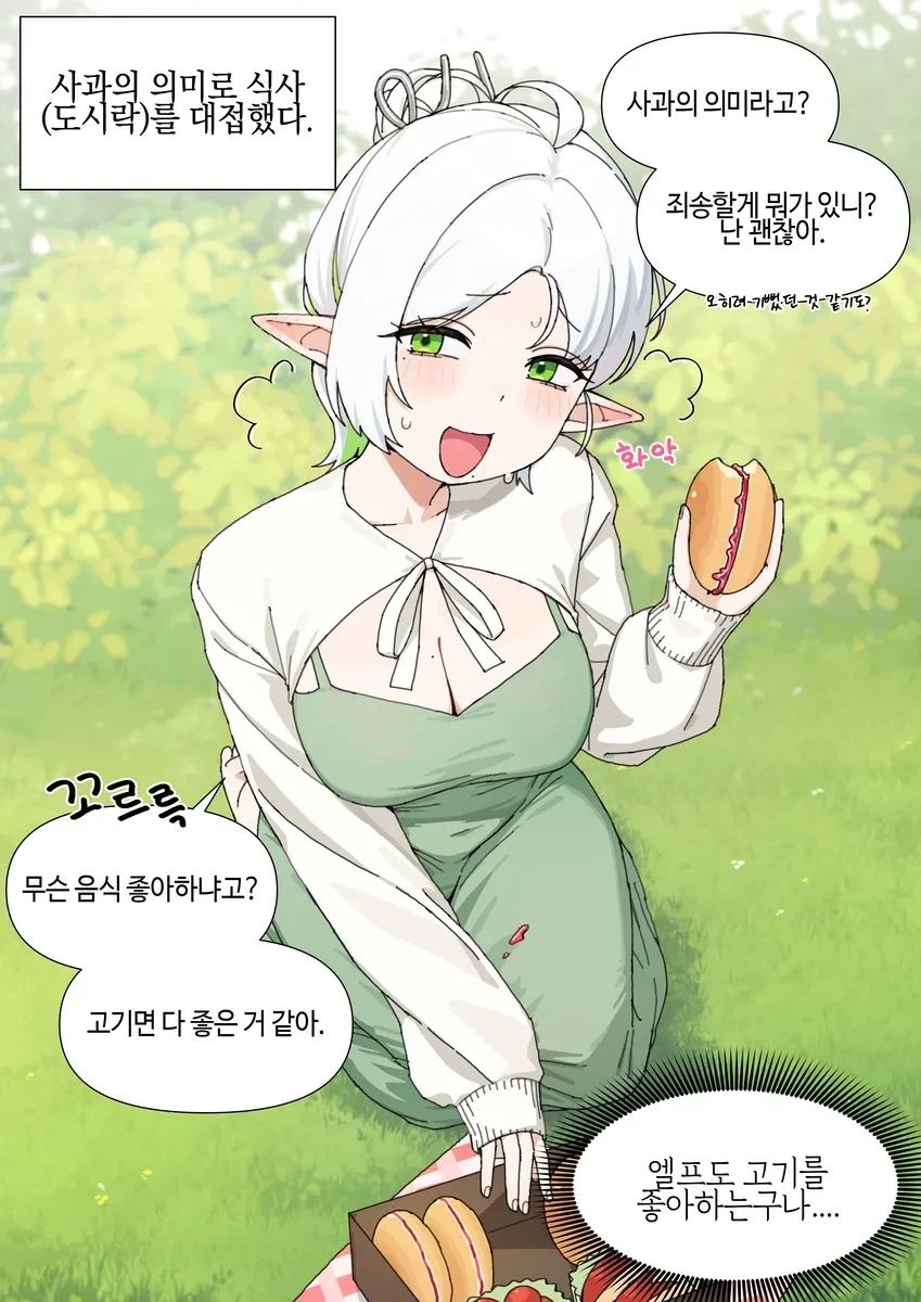 manga_76998684_637f_002.webp