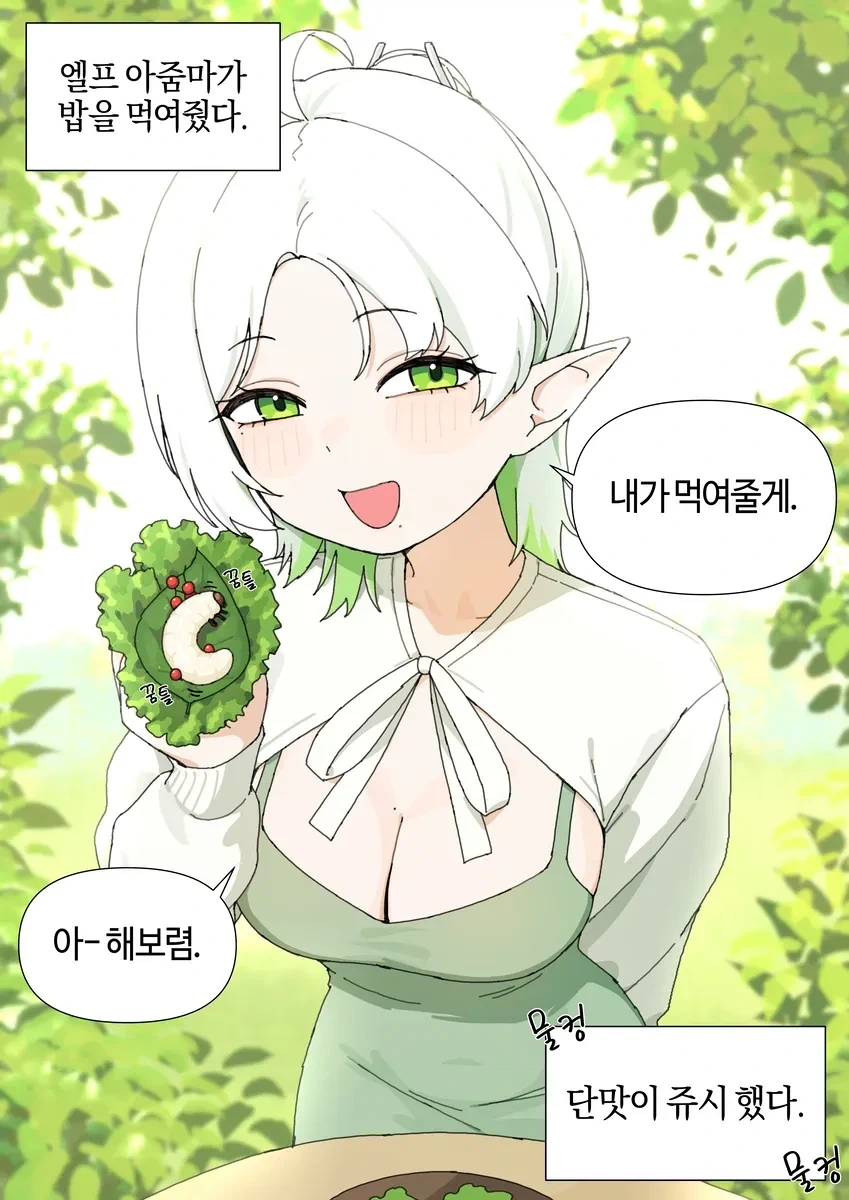 manga_76998684_637f_004.webp