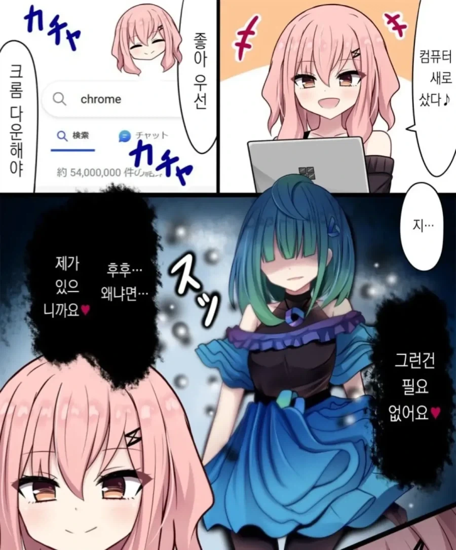 manga_76998760_e87d_001.webp