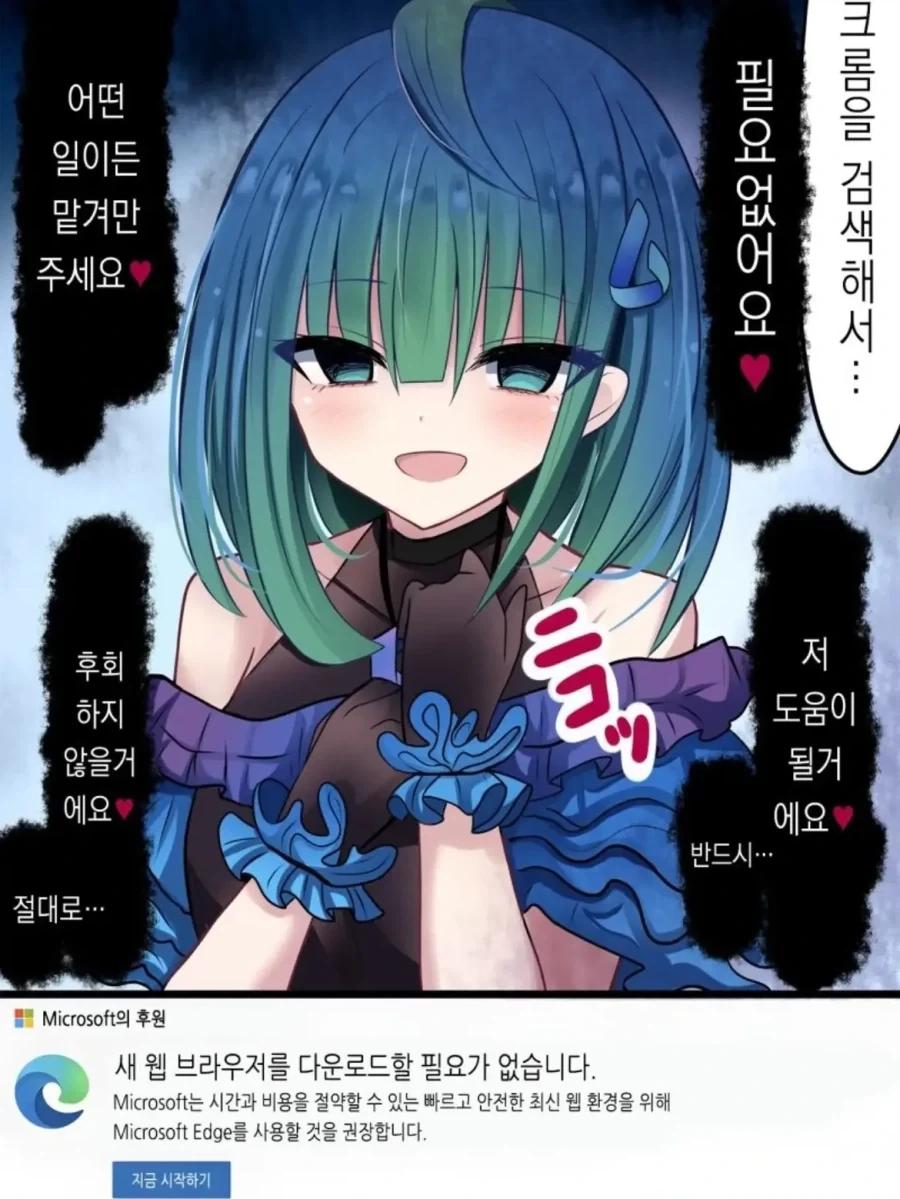 manga_76998760_e87d_003.webp