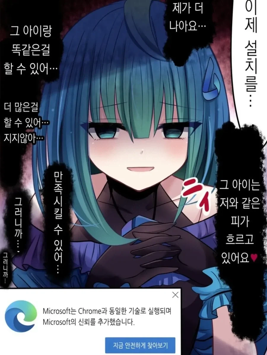 manga_76998760_e87d_004.webp