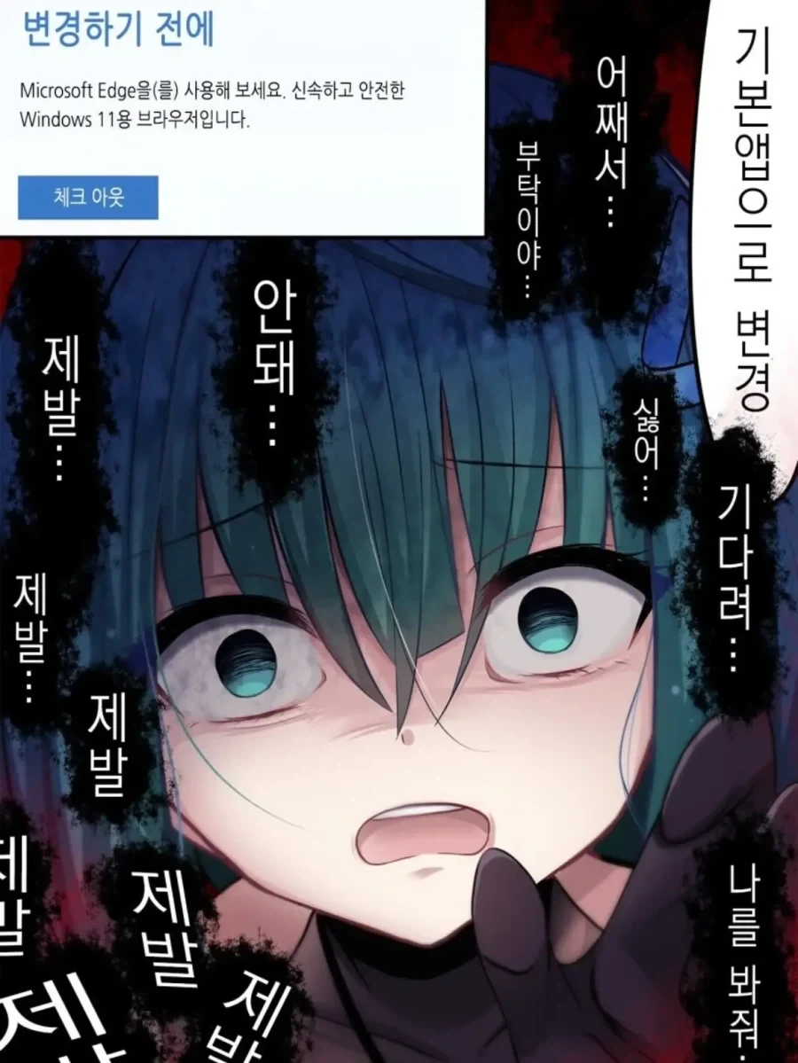 manga_76998760_e87d_005.webp