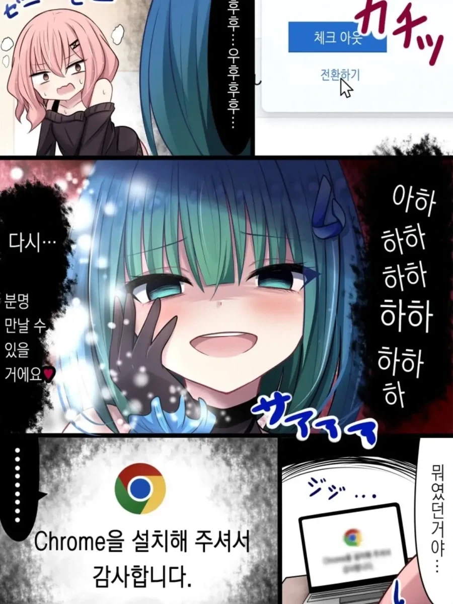 manga_76998760_e87d_006.webp