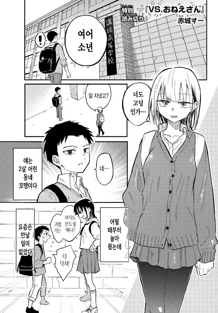 manga_76999005_4805_001.webp