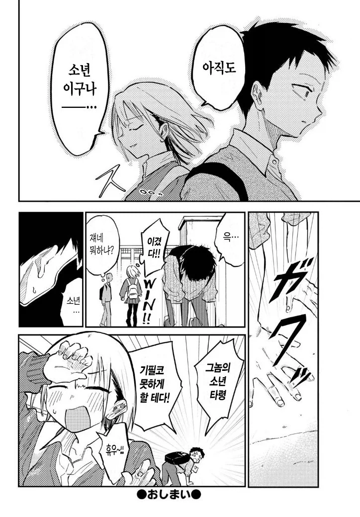 manga_76999005_4805_006.webp