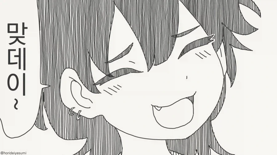 manga_76999099_cb10_004.webp