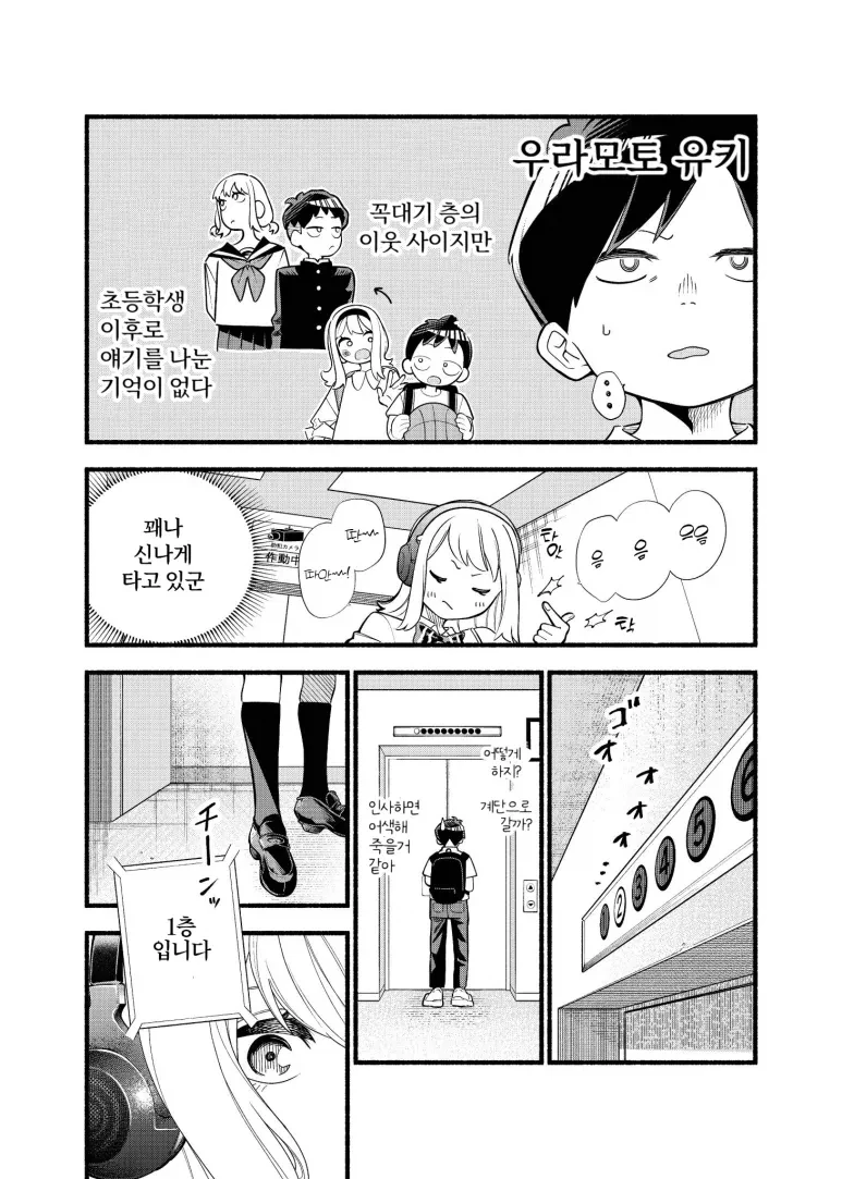 manga_76999207_8e3b_002.webp