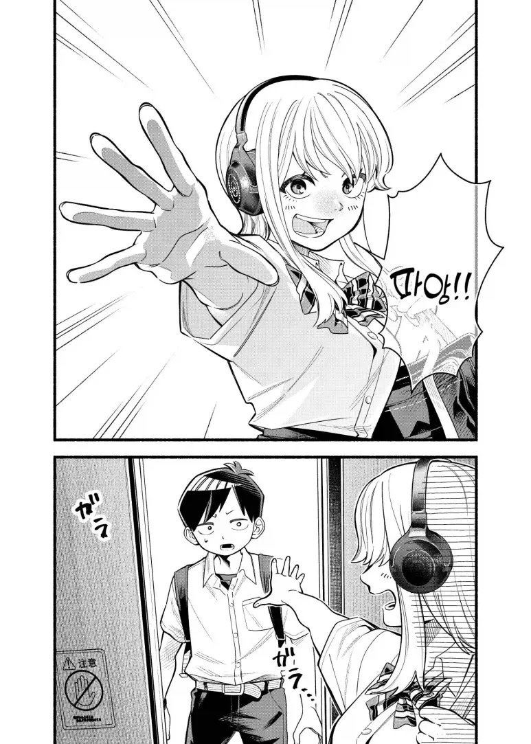 manga_76999207_8e3b_003.webp