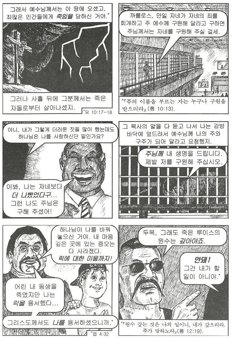 manga_76999394_25f4_006.webp