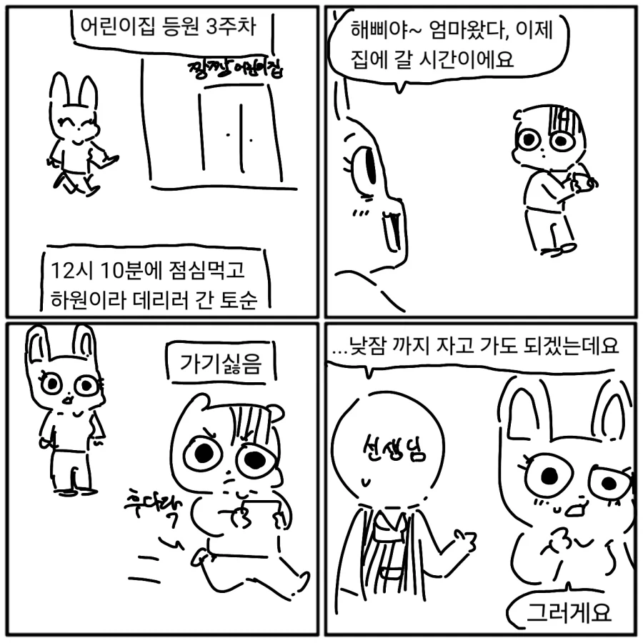 manga_76999981_e556_001.webp