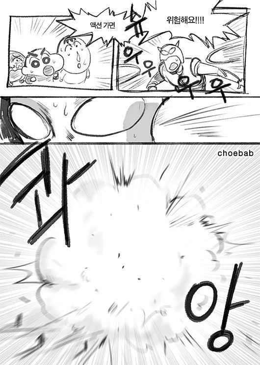 manga_76999997_d85f_002.webp