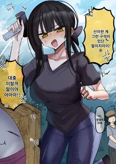 manga_77000003_486c_002.webp