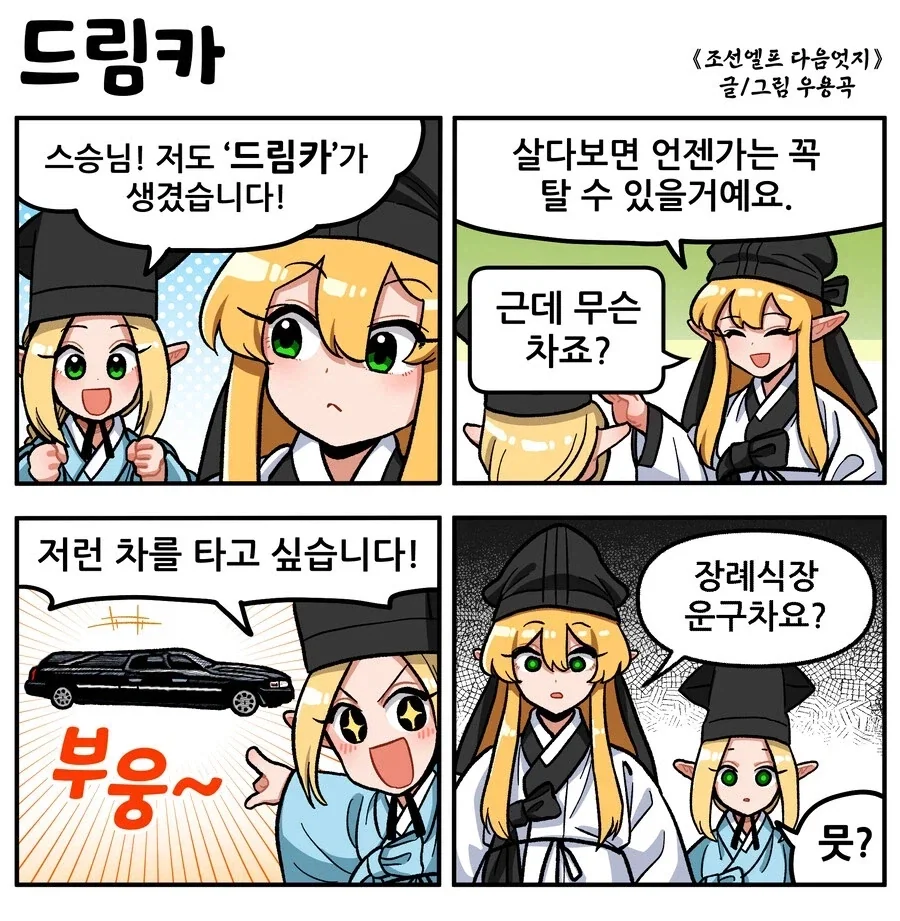 manga_77000088_956c_001.webp