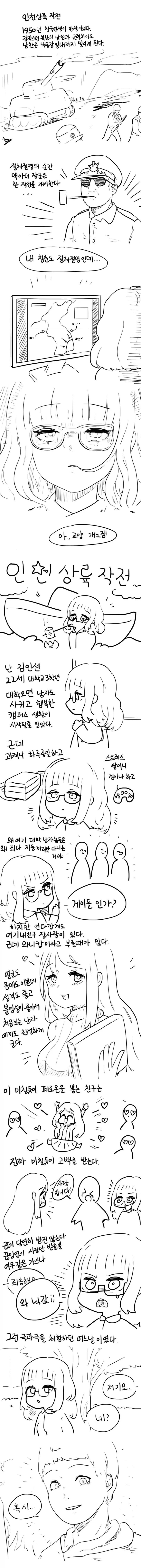manga_77000411_84fd_001.webp