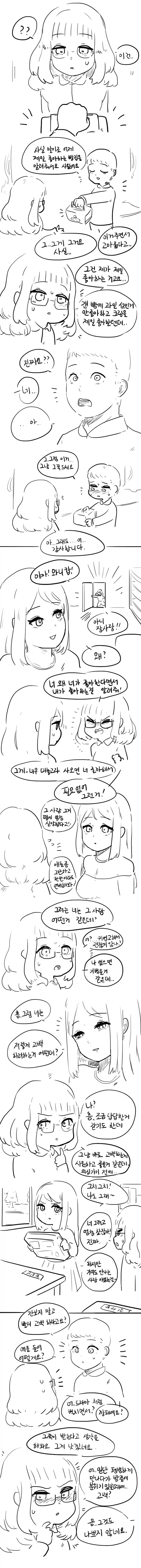 manga_77000411_84fd_003.webp