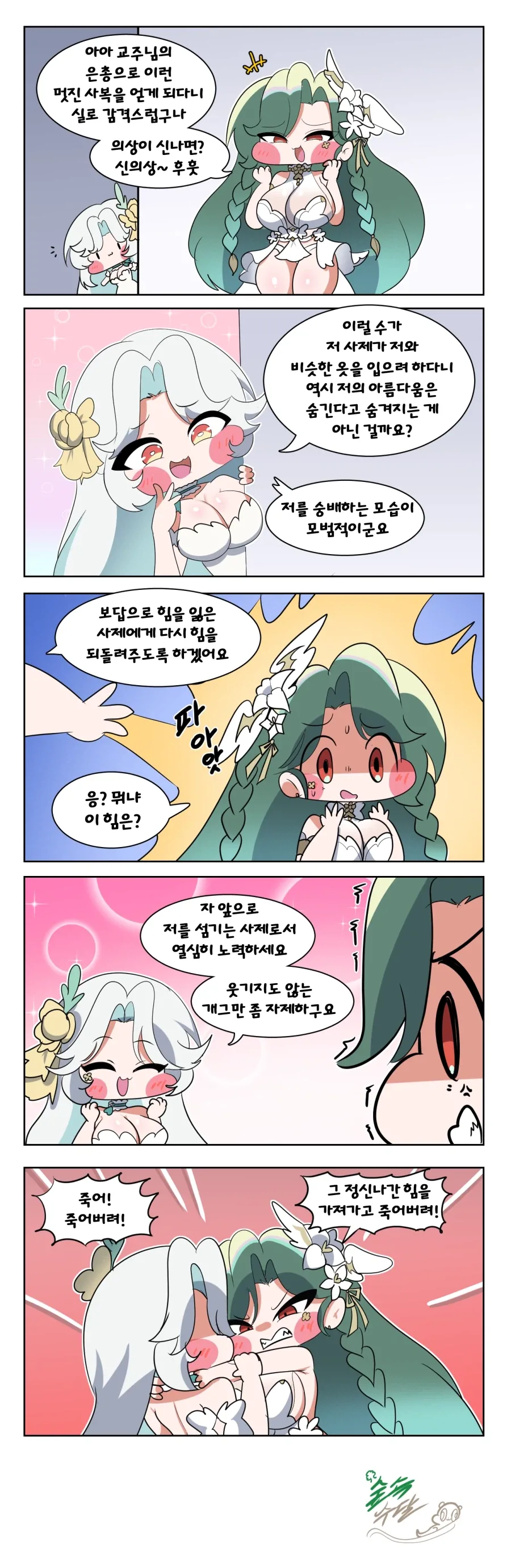 manga_77000578_a4cd_001.webp