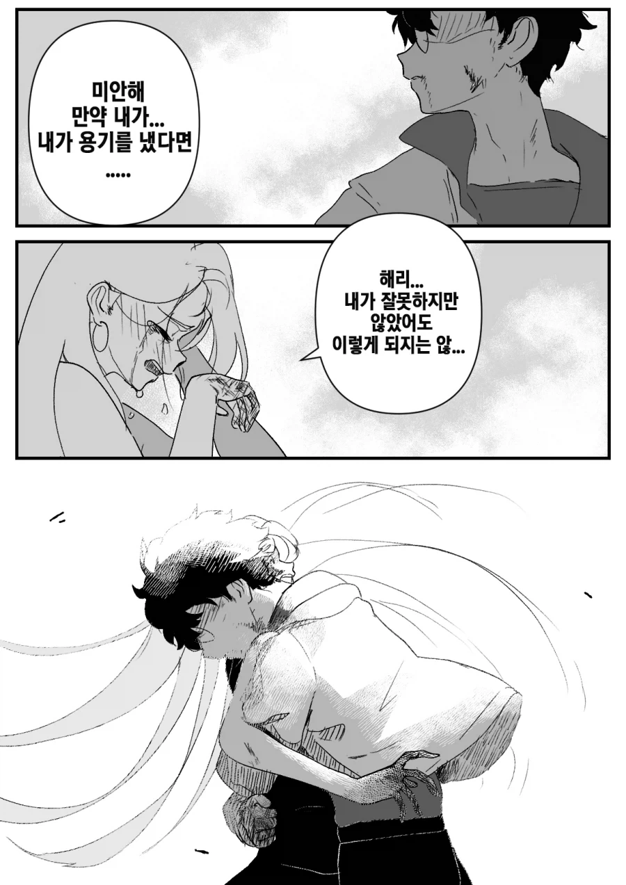manga_77001433_8484_003.webp