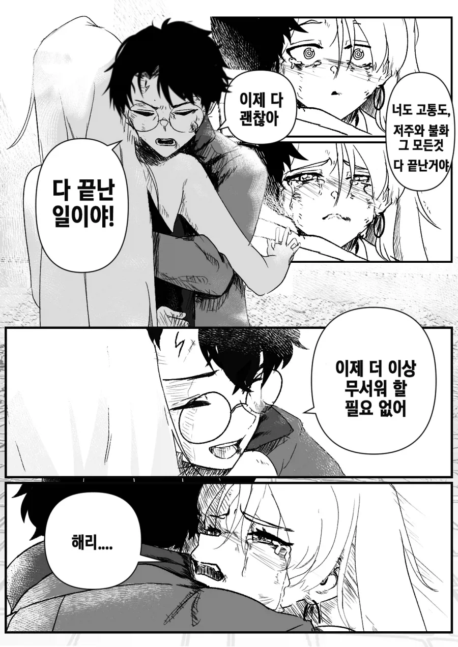 manga_77001433_8484_004.webp