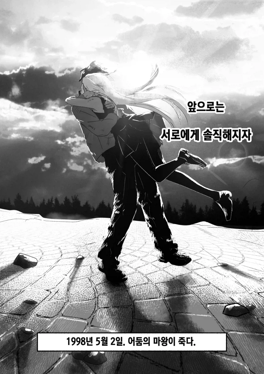 manga_77001433_8484_005.webp
