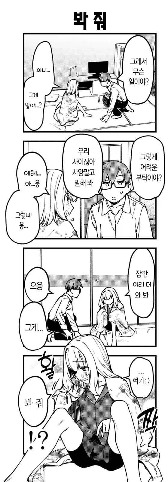 manga_77001822_9598_001.webp