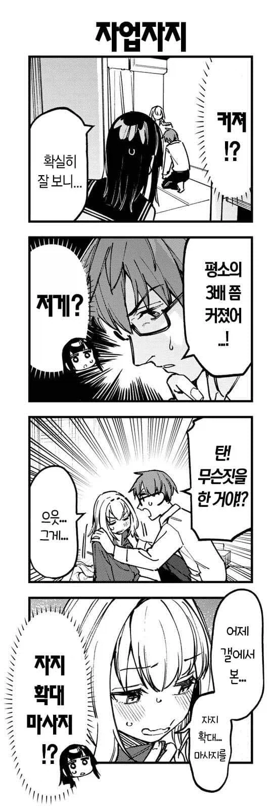 manga_77001822_9598_003.webp