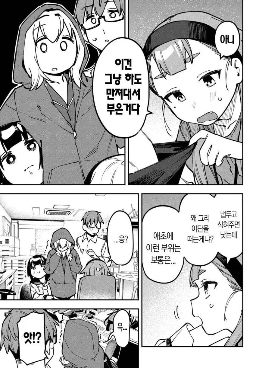 manga_77001822_9598_005.webp