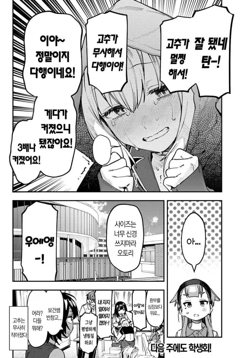 manga_77001822_9598_006.webp