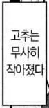manga_77001822_9598_007.webp