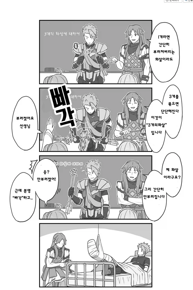manga_77001883_94e8_001.webp