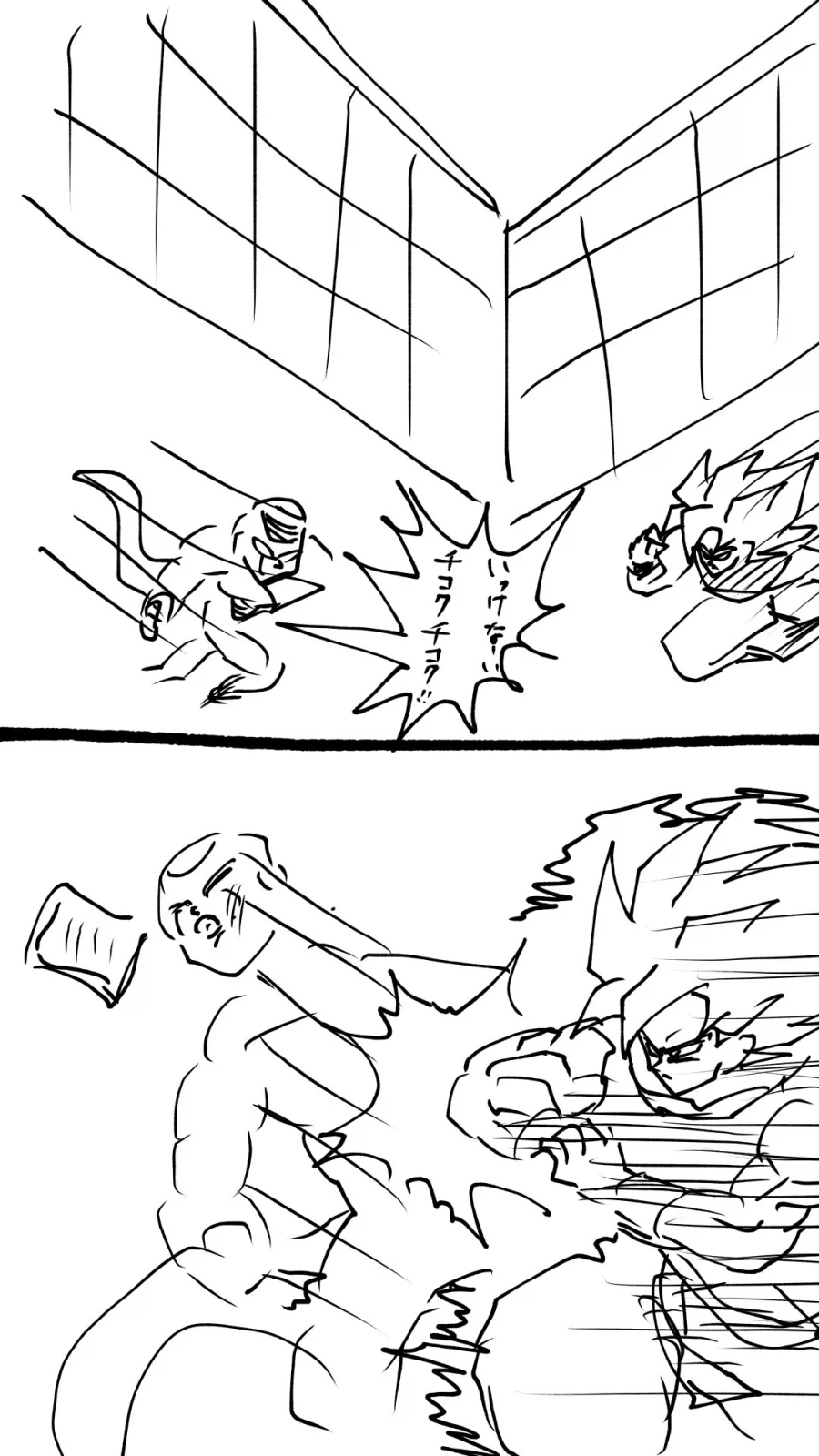 manga_77001889_461b_001.webp
