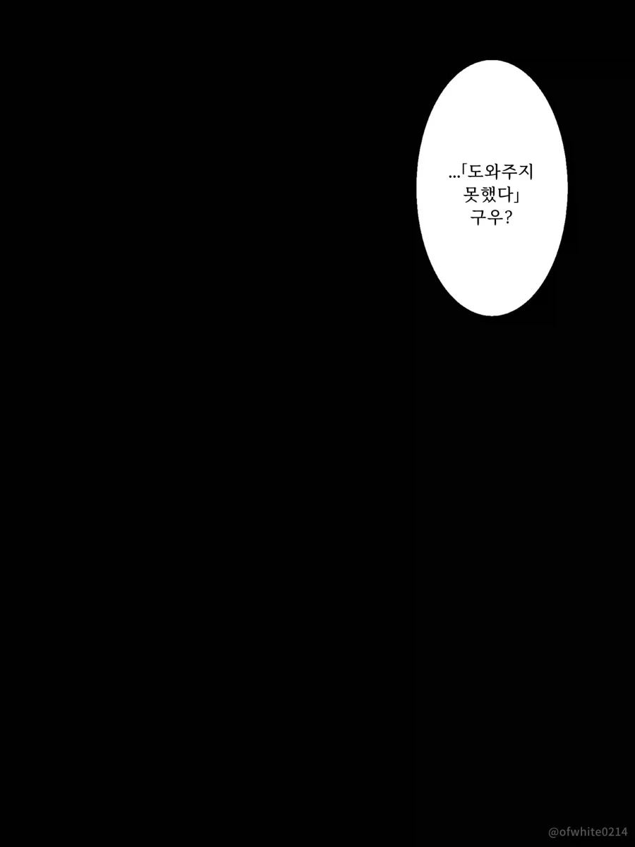manga_77002121_049c_002.webp