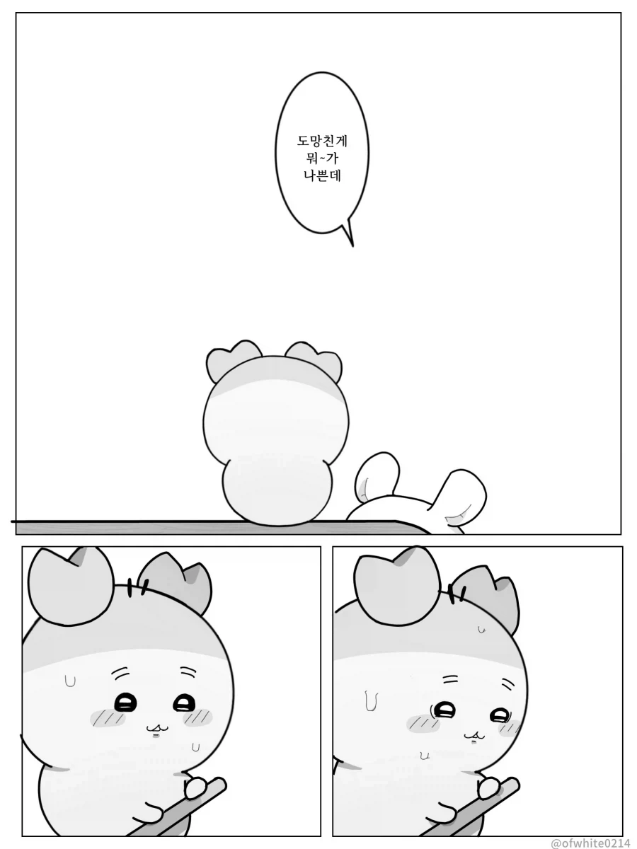 manga_77002121_049c_004.webp