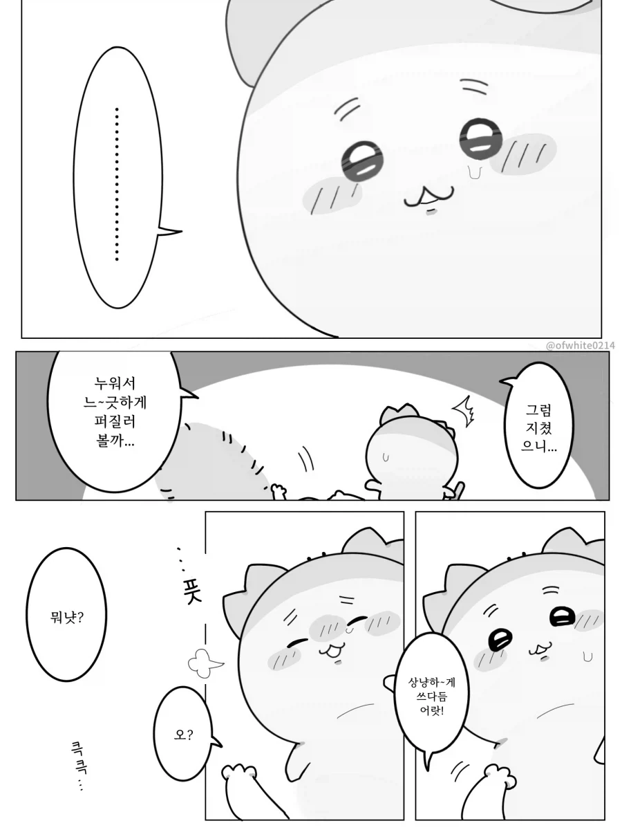 manga_77002121_049c_006.webp