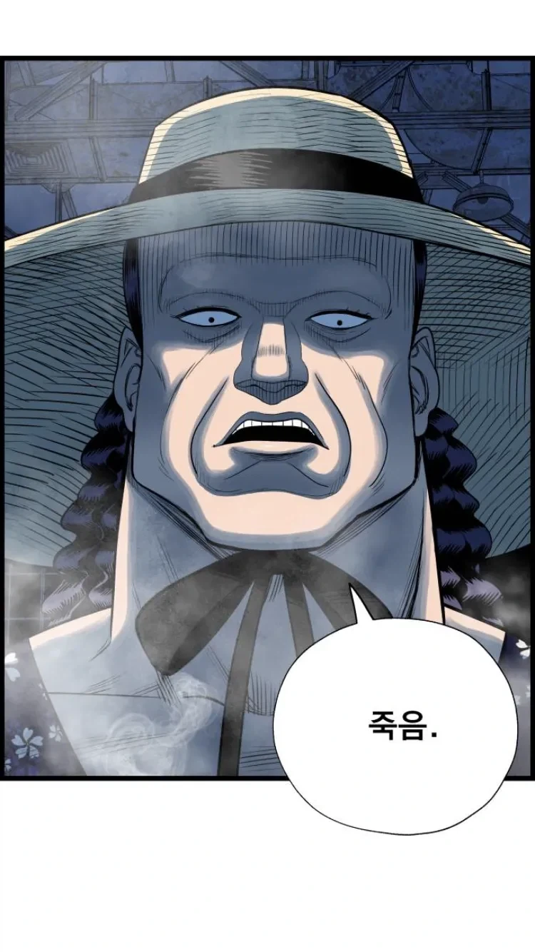 manga_77002123_c48f_003.webp